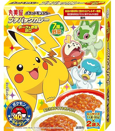 Amazon.co.jp: 丸美屋 わんだふる ぷりきゅあ カレー ポーク&野菜 甘口